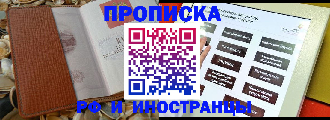 регистрация для школы в Волосово