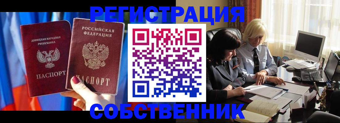 регистрация для школы в Волосово